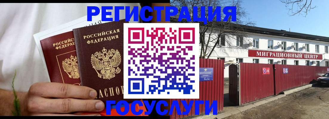регистрация для школы в Сосновом Бору